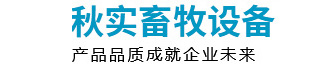 復(fù)合漏糞板
