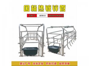 落地定位欄